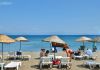 Plajımız