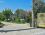 Ergül Apart Motel